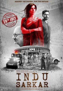 Indu Sarkar