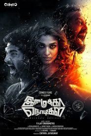 Imaikkaa Nodigal